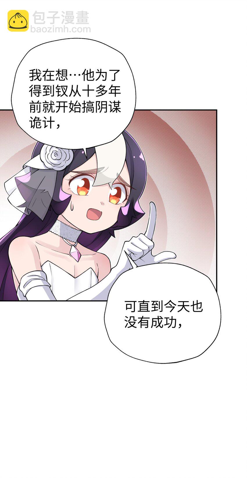 169 物归原主(1/2)-第184话