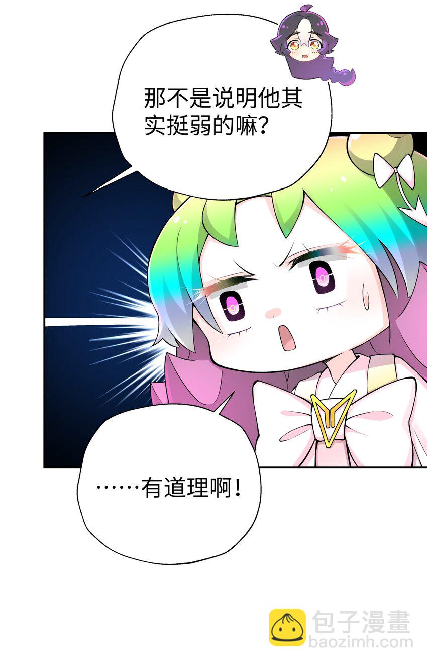 169 物归原主(1/2)-第184话