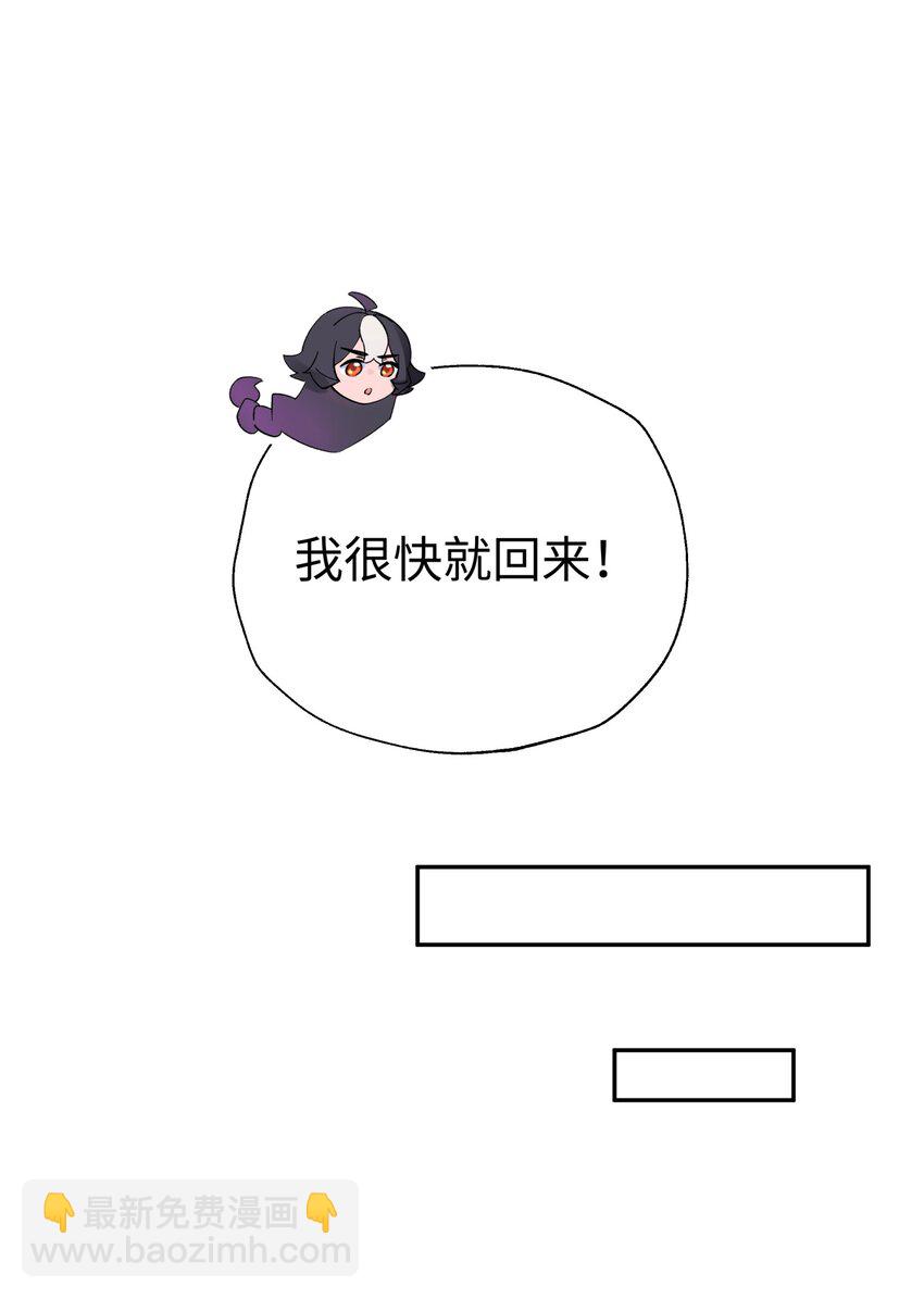 169 物归原主(1/2)-第184话