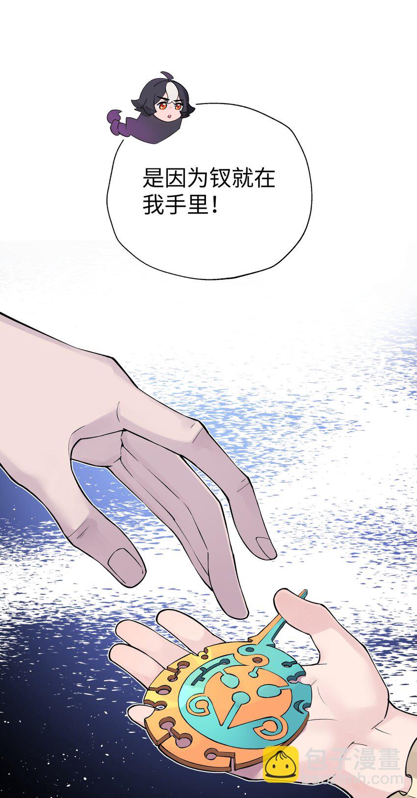 169 物归原主(1/2)-第184话
