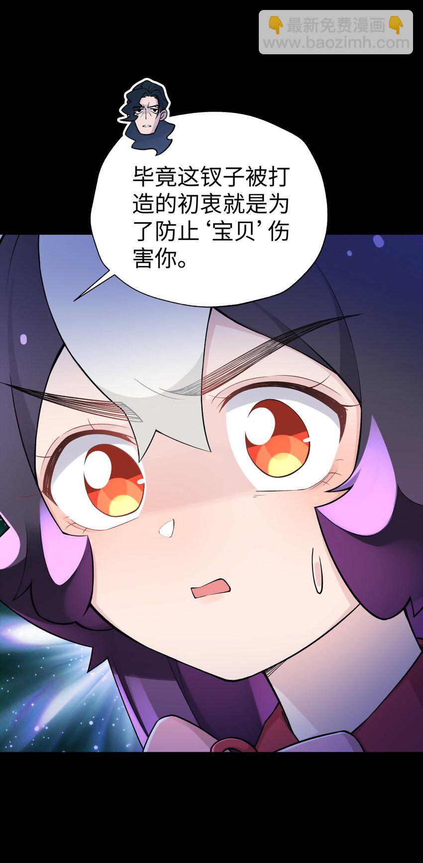 169 物归原主(1/2)-第184话