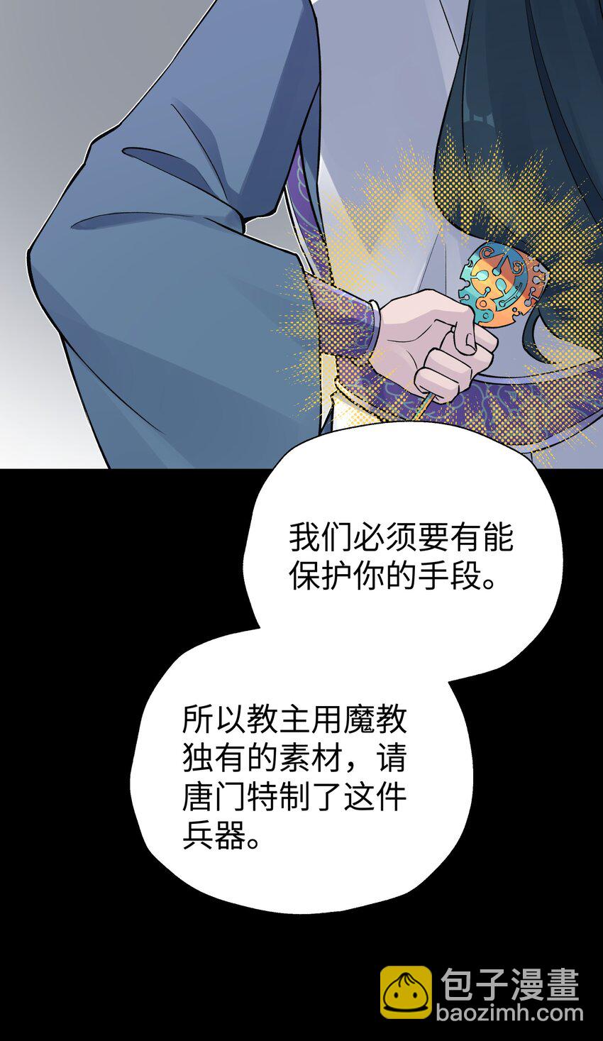 169 物归原主(1/2)-第184话