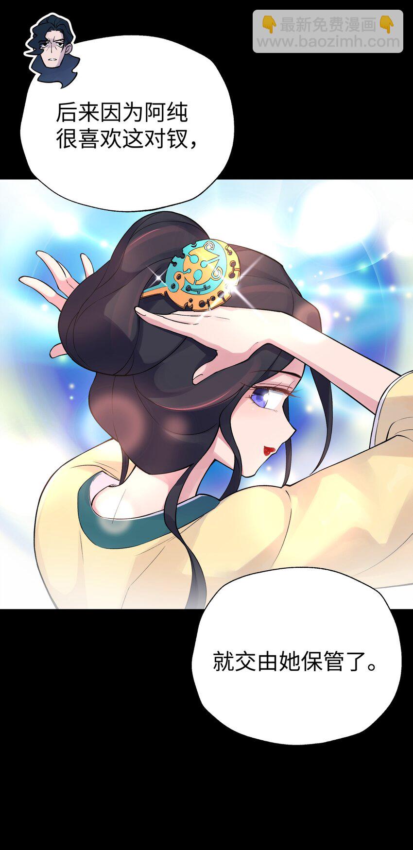 169 物归原主(1/2)-第184话