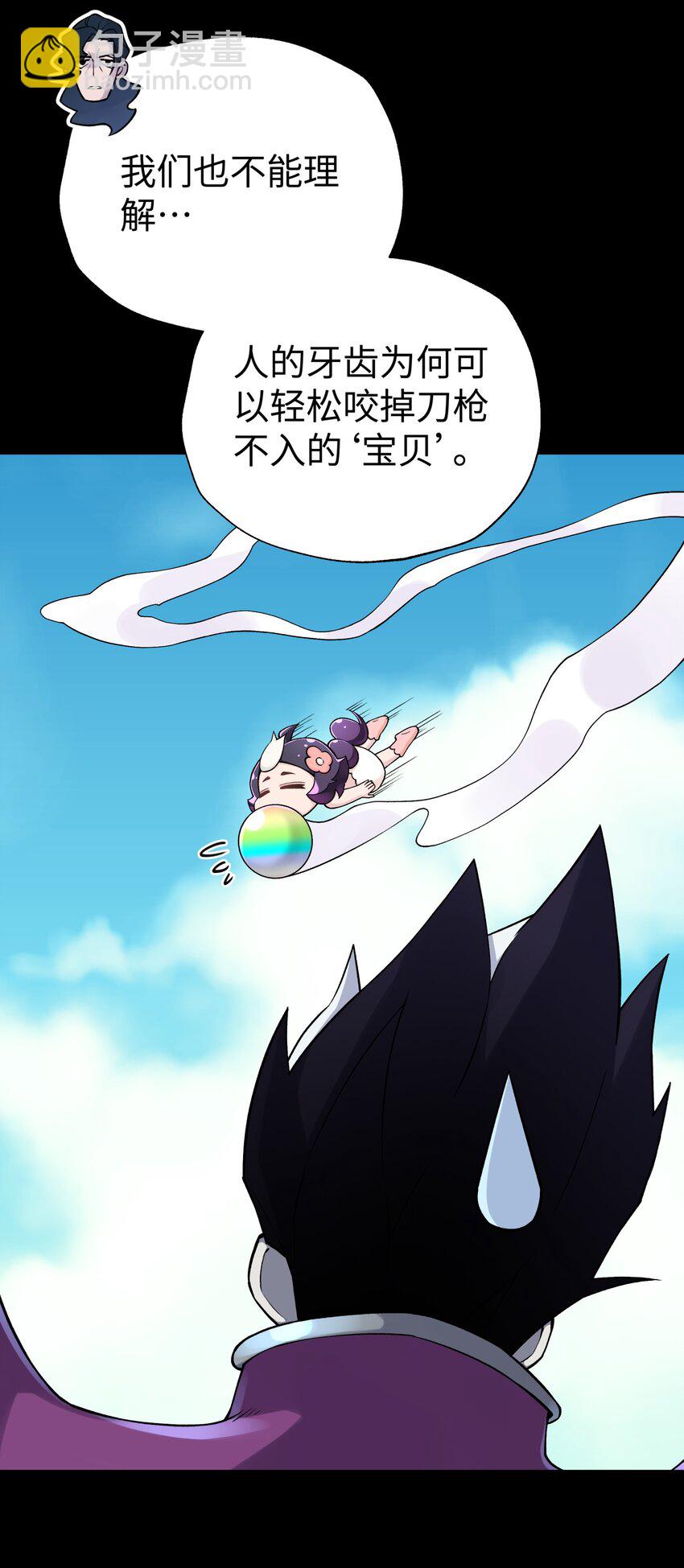 169 物归原主(1/2)-第184话