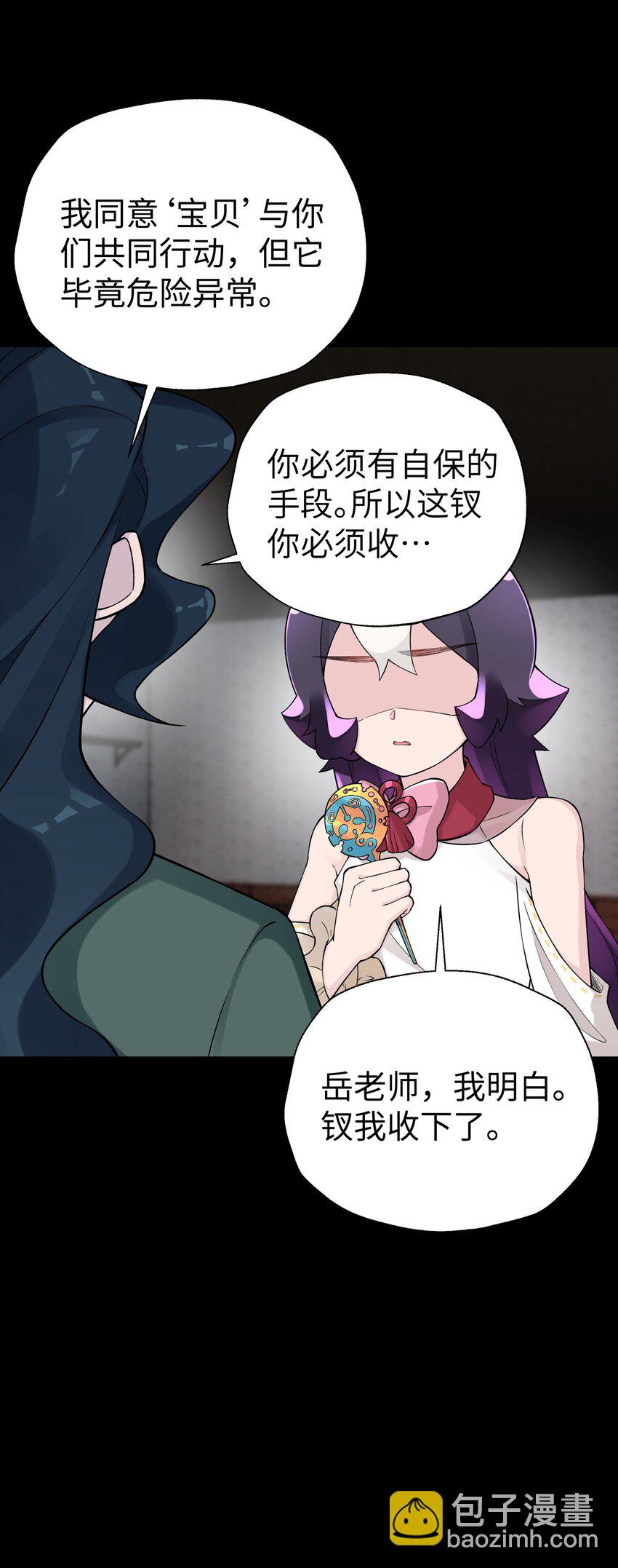 169 物归原主(1/2)-第184话
