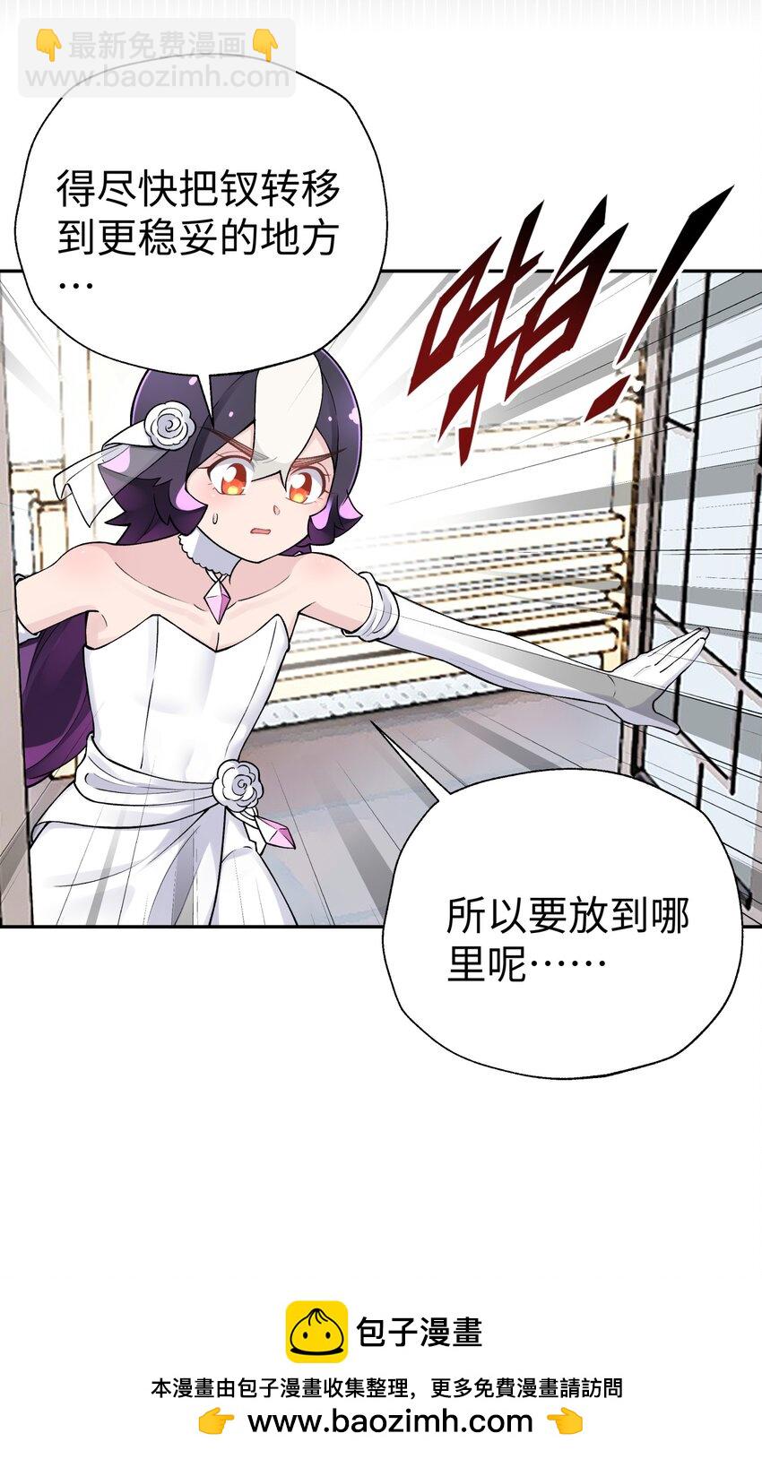 169 物归原主(1/2)-第184话