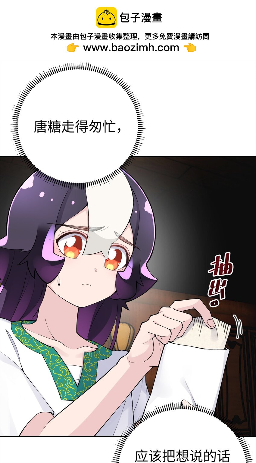 171 又出名了(1/2)-第186话