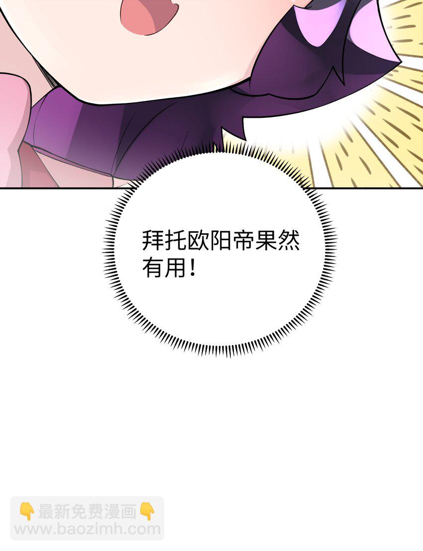 171 又出名了(1/2)-第186话