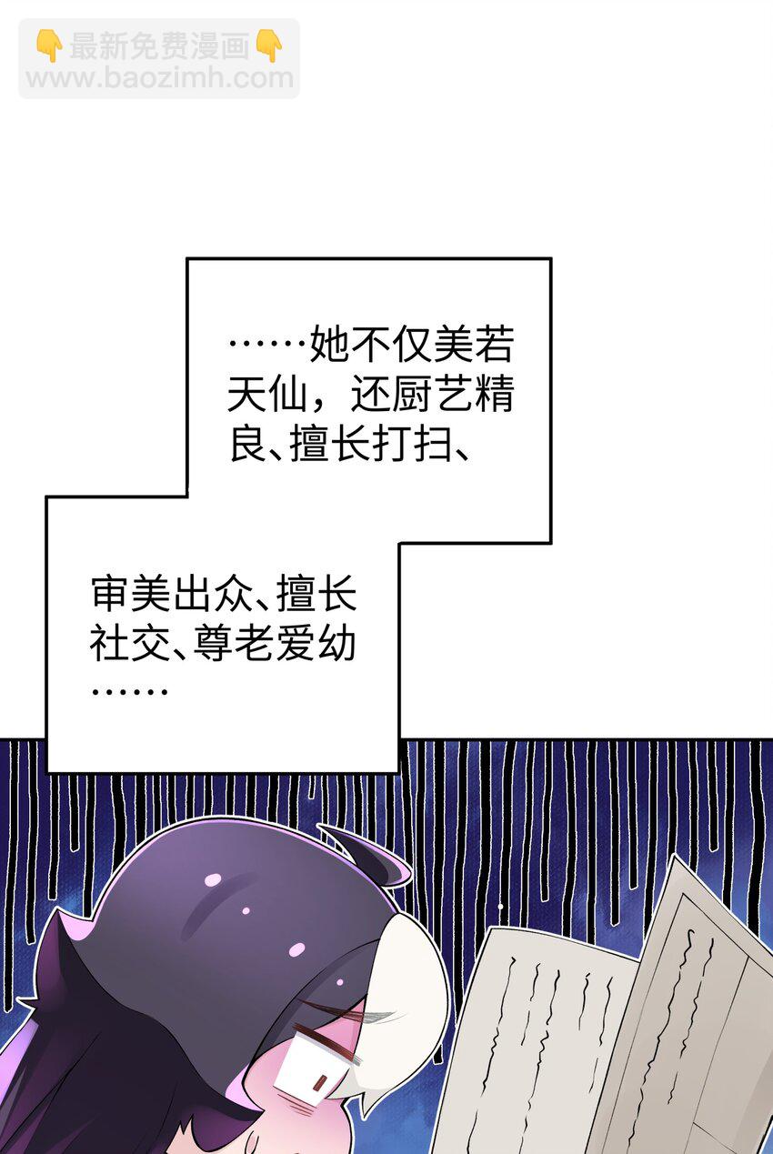 171 又出名了(1/2)-第186话