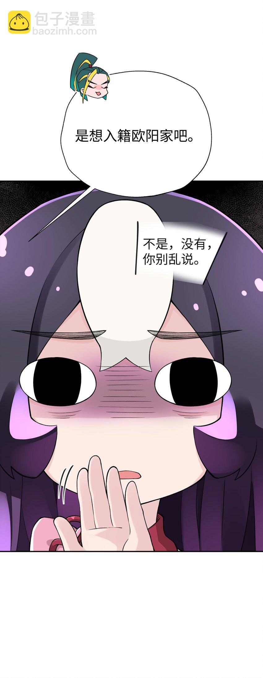 171 又出名了(1/2)-第186话