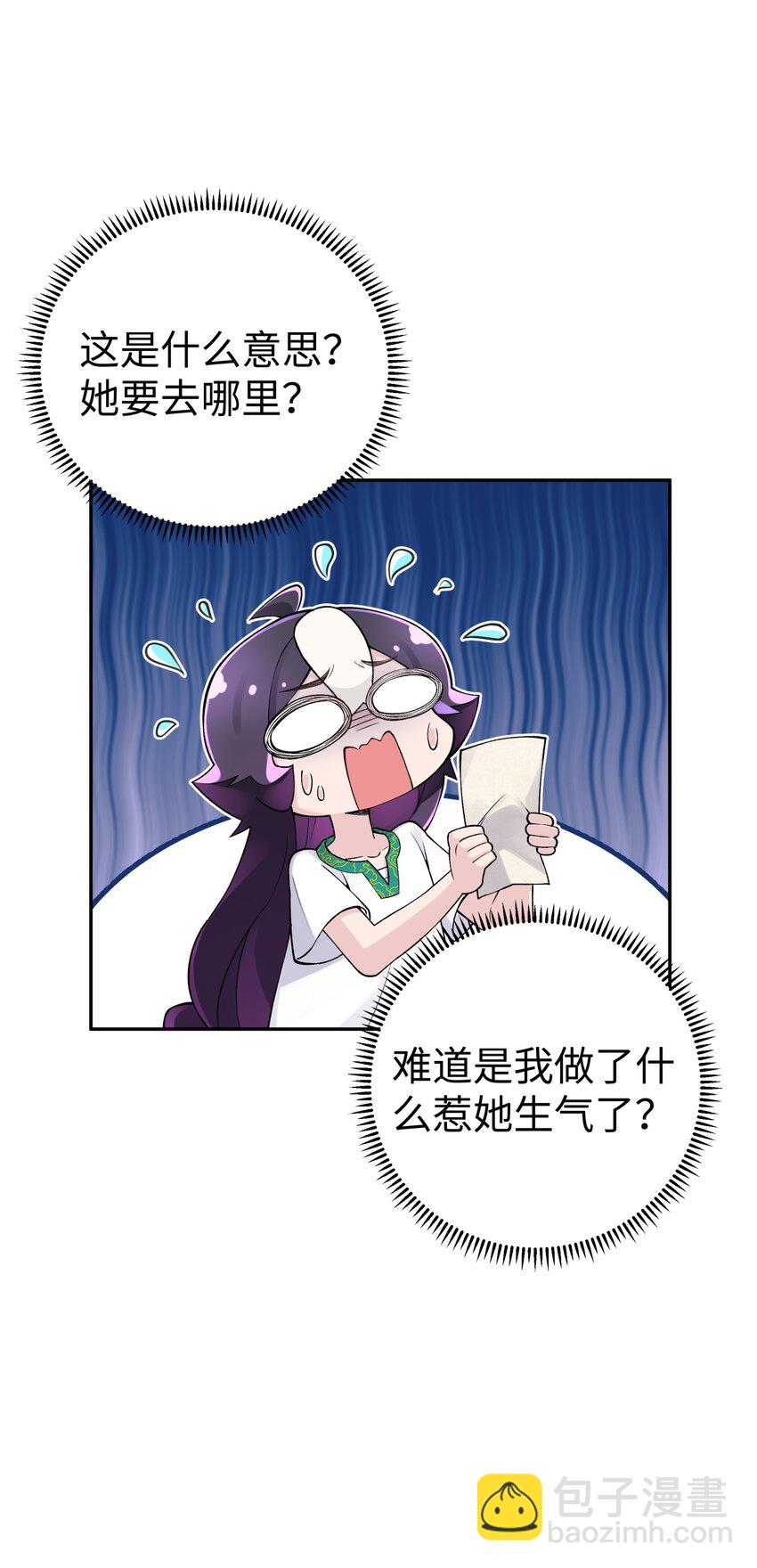 171 又出名了(1/2)-第186话