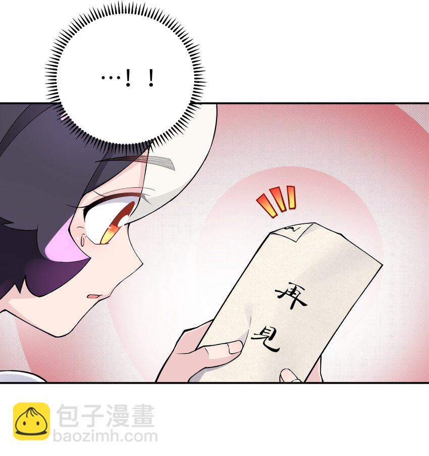 171 又出名了(1/2)-第186话
