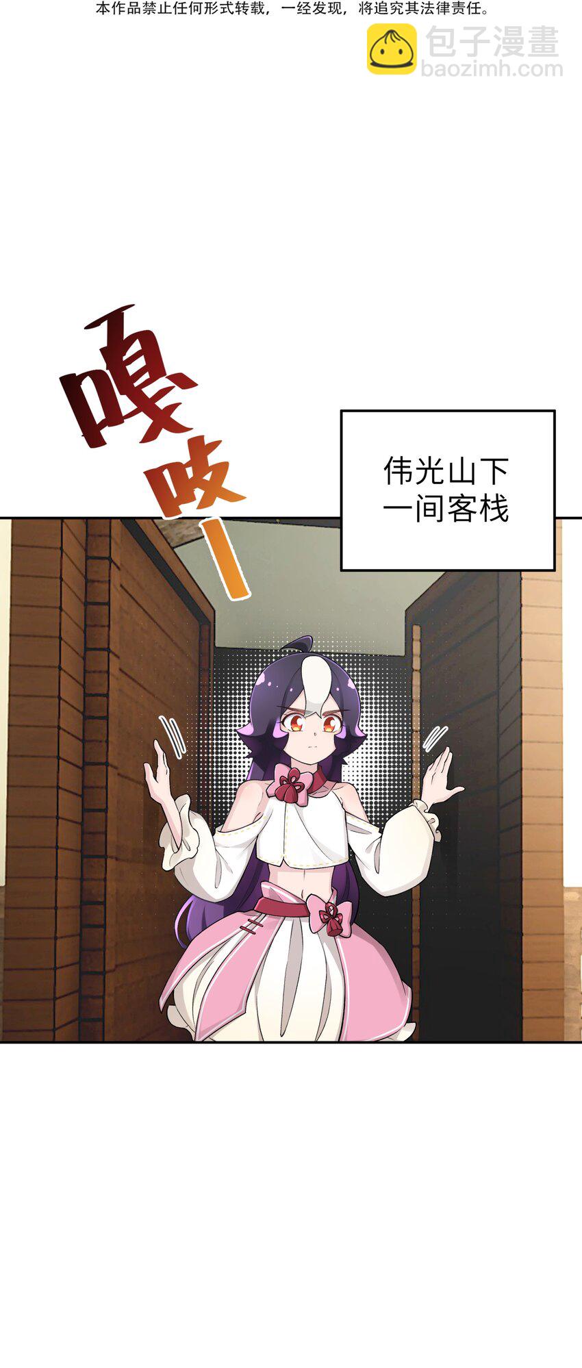 173 提前会面(1/2)-第188话