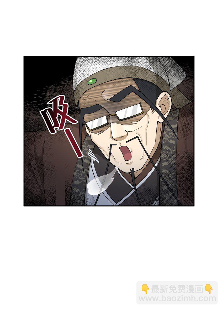 173 提前会面(1/2)-第188话