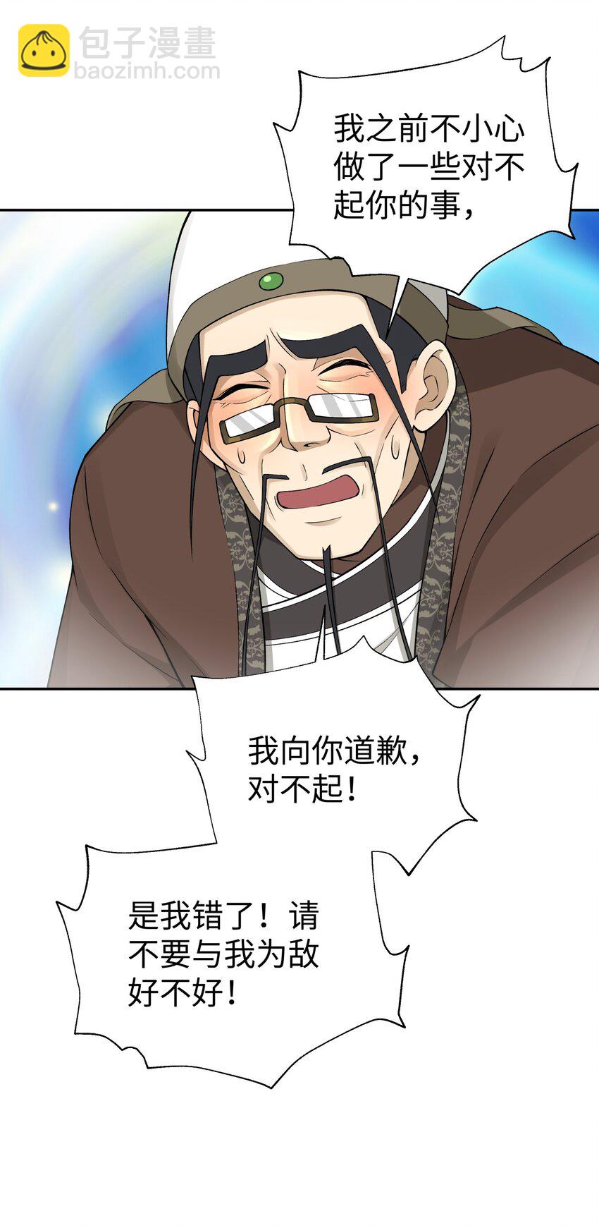 173 提前会面(1/2)-第188话