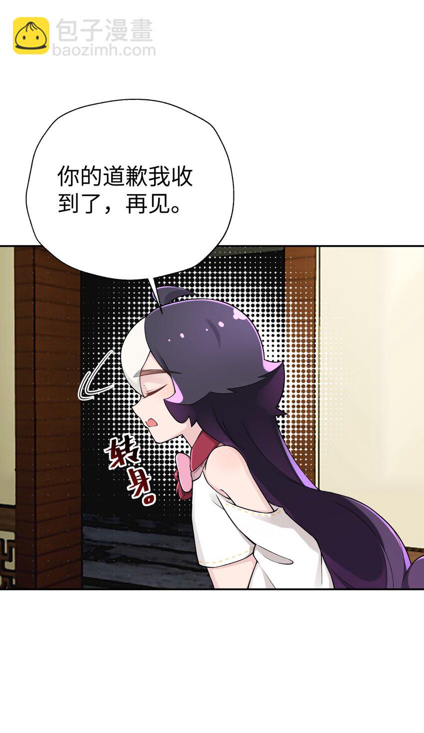 173 提前会面(1/2)-第188话