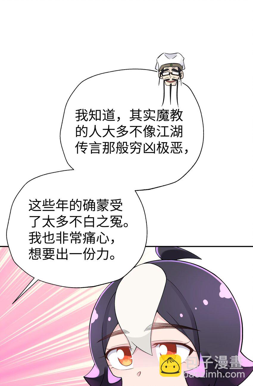 173 提前会面(1/2)-第188话