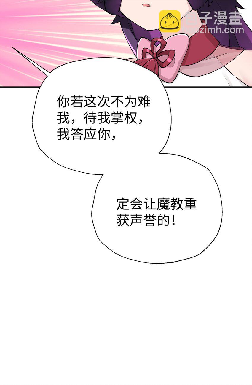 173 提前会面(1/2)-第188话