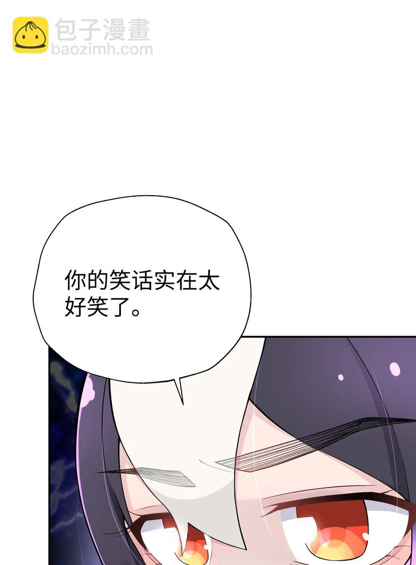 173 提前会面(1/2)-第188话