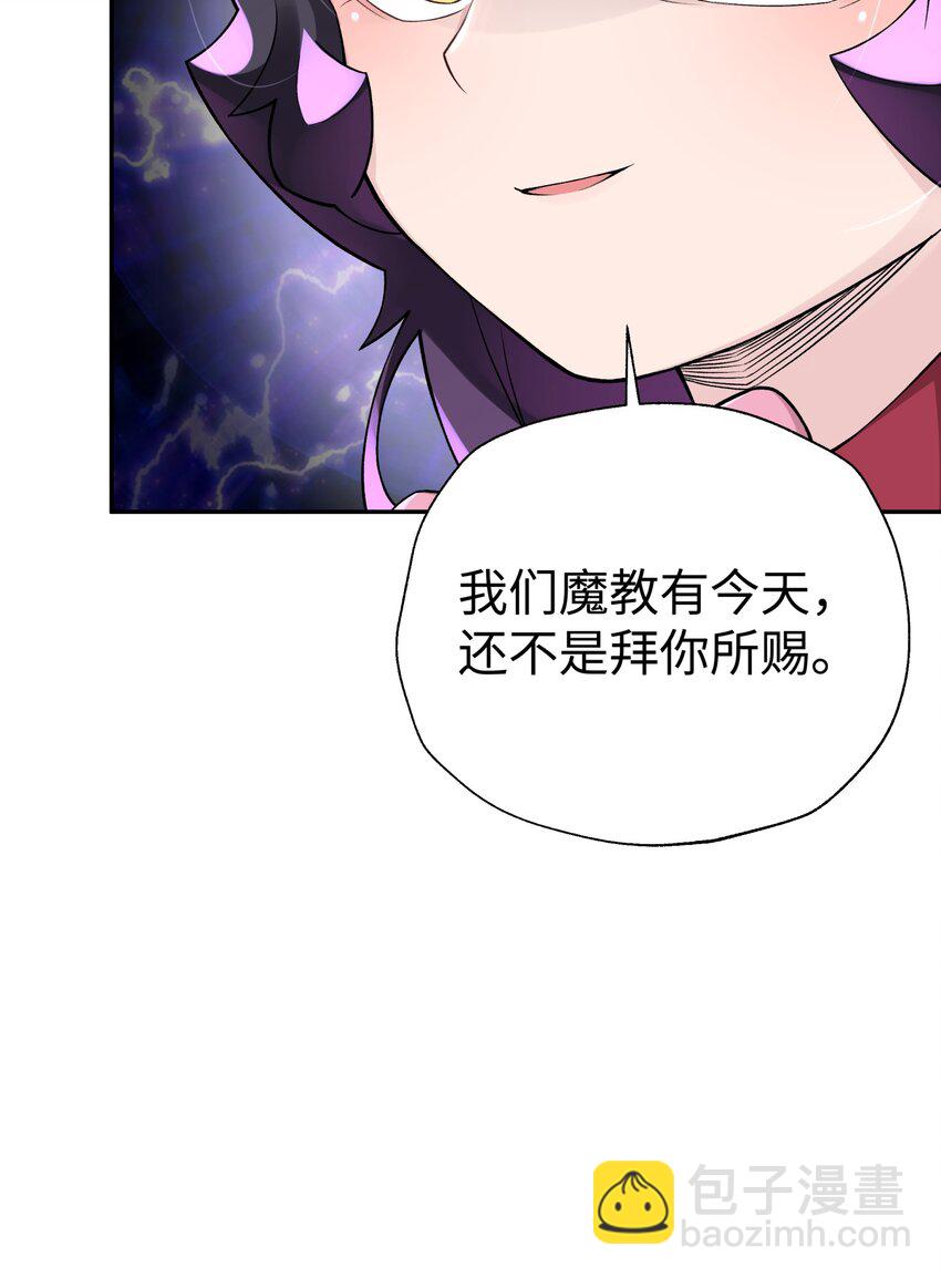 173 提前会面(1/2)-第188话