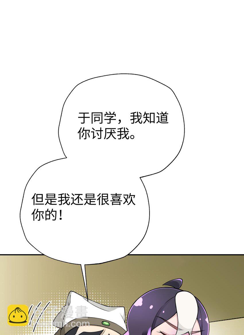 173 提前会面(1/2)-第188话