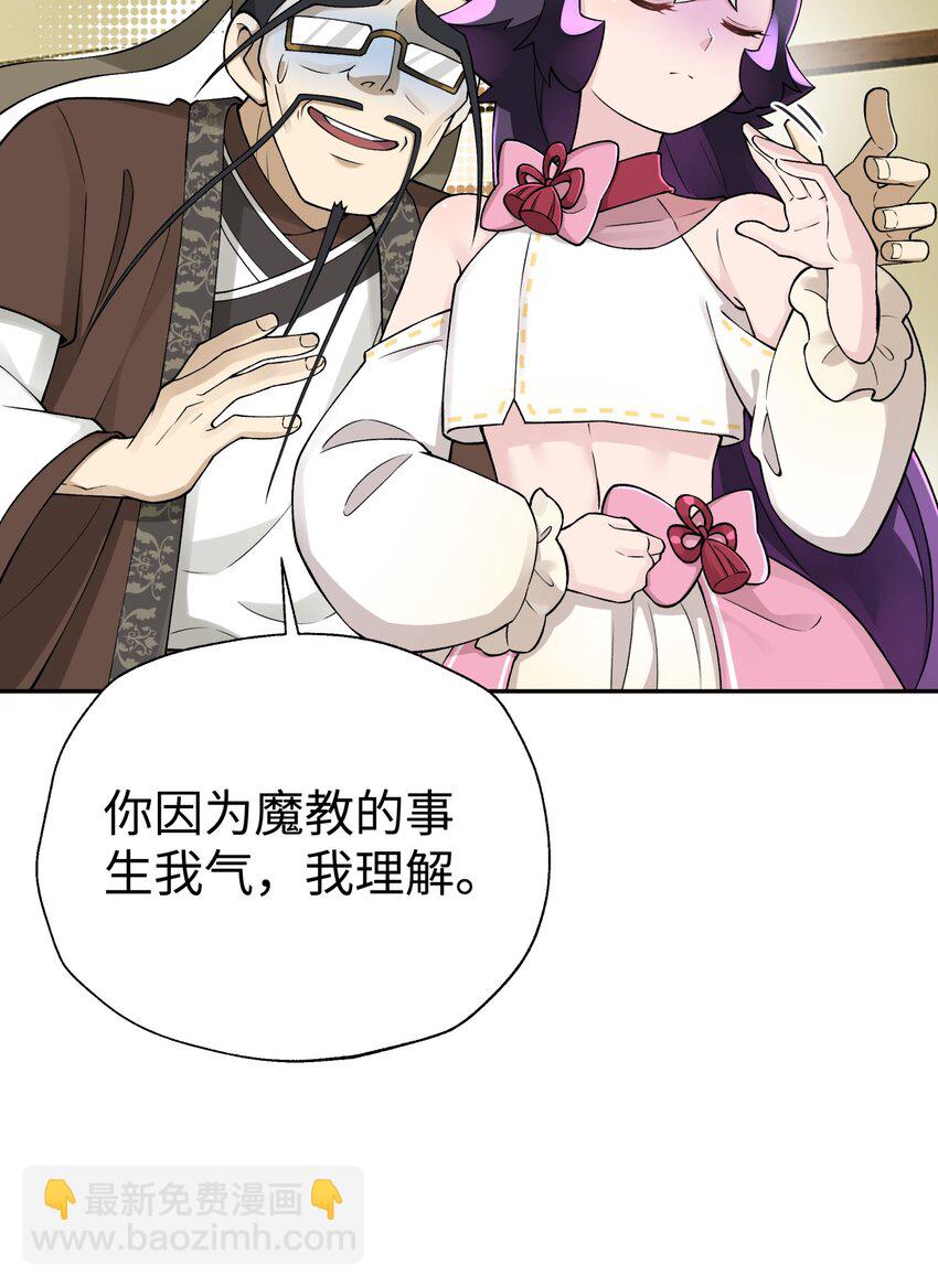 173 提前会面(1/2)-第188话