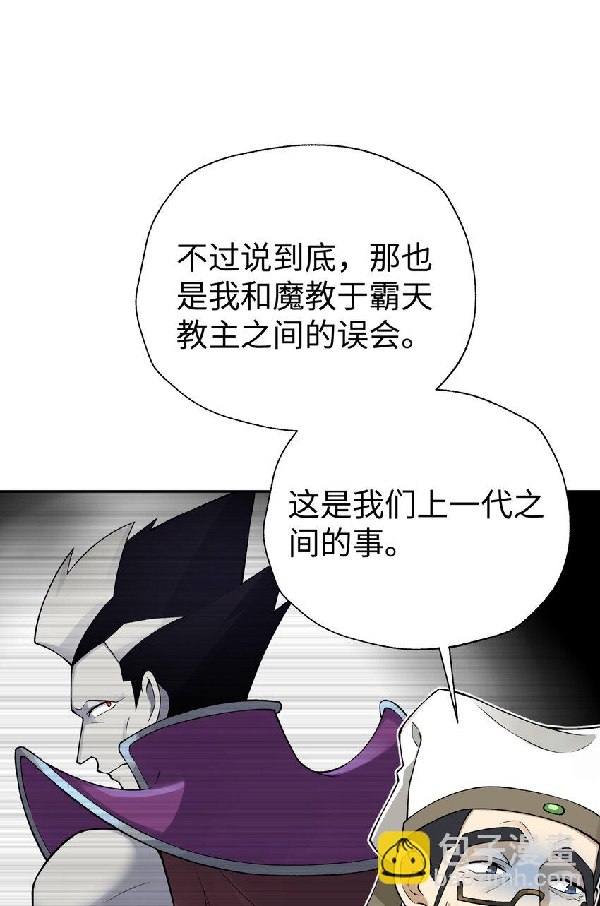 173 提前会面(1/2)-第188话