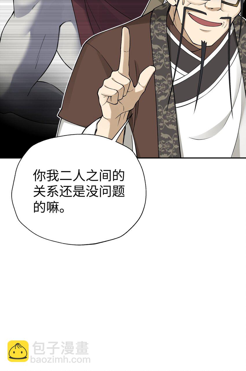 173 提前会面(1/2)-第188话