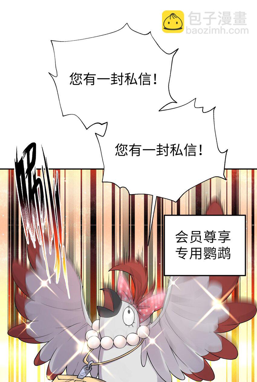 173 提前会面(1/2)-第188话