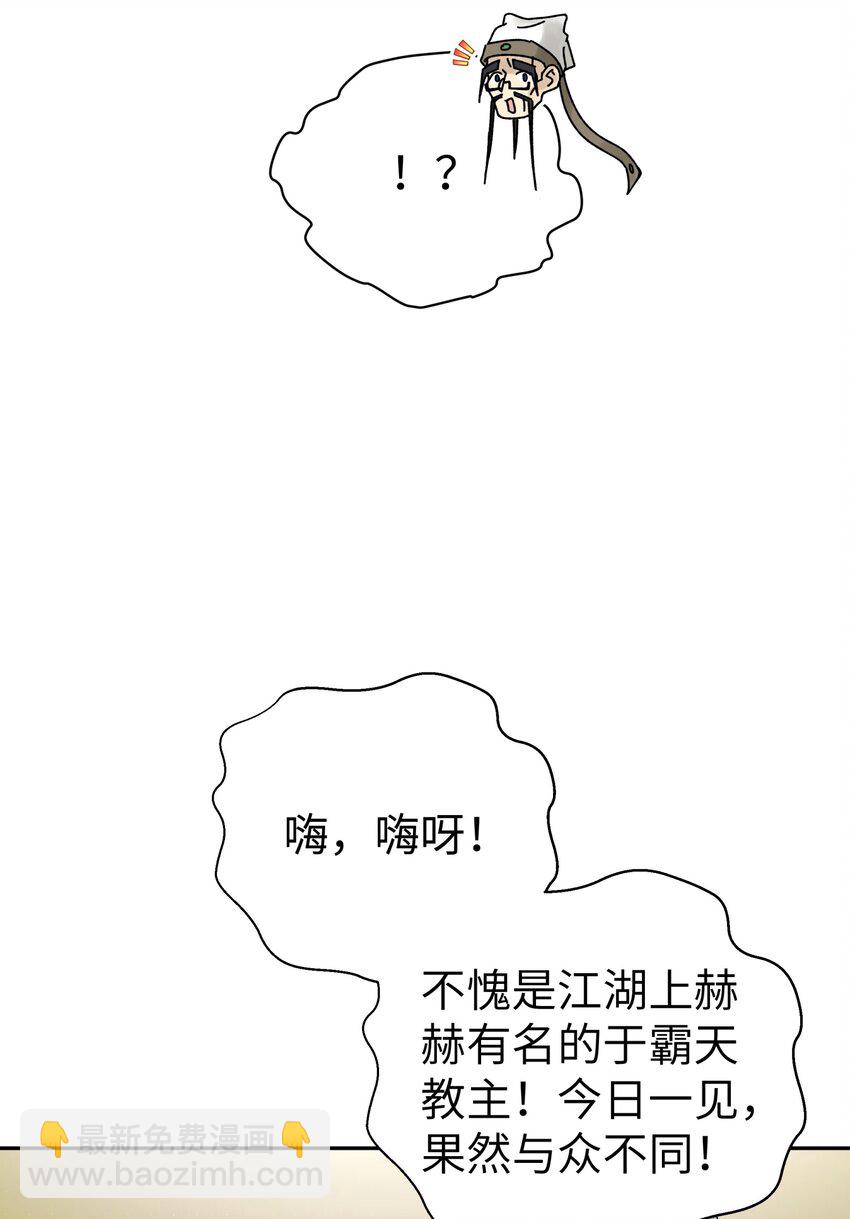 173 提前会面(1/2)-第188话