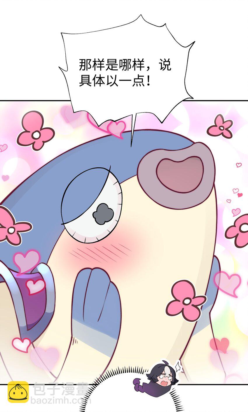 173 提前会面(1/2)-第188话