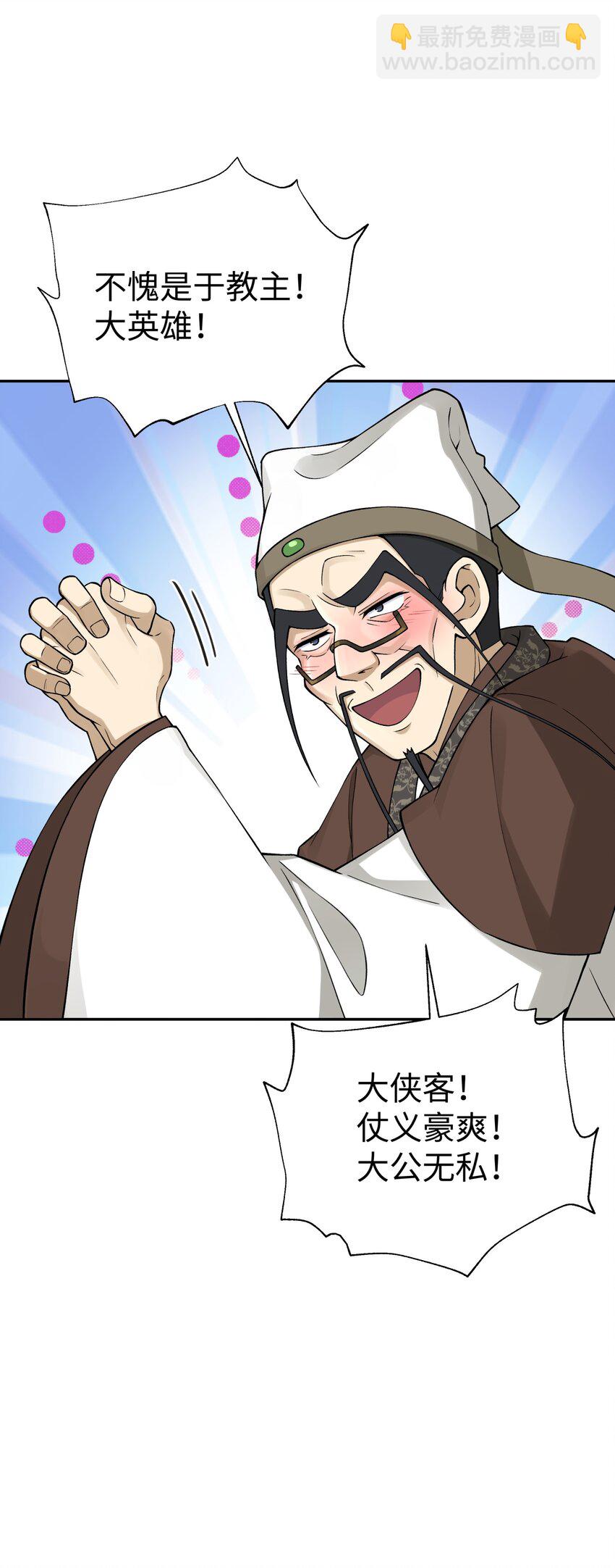 173 提前会面(1/2)-第188话
