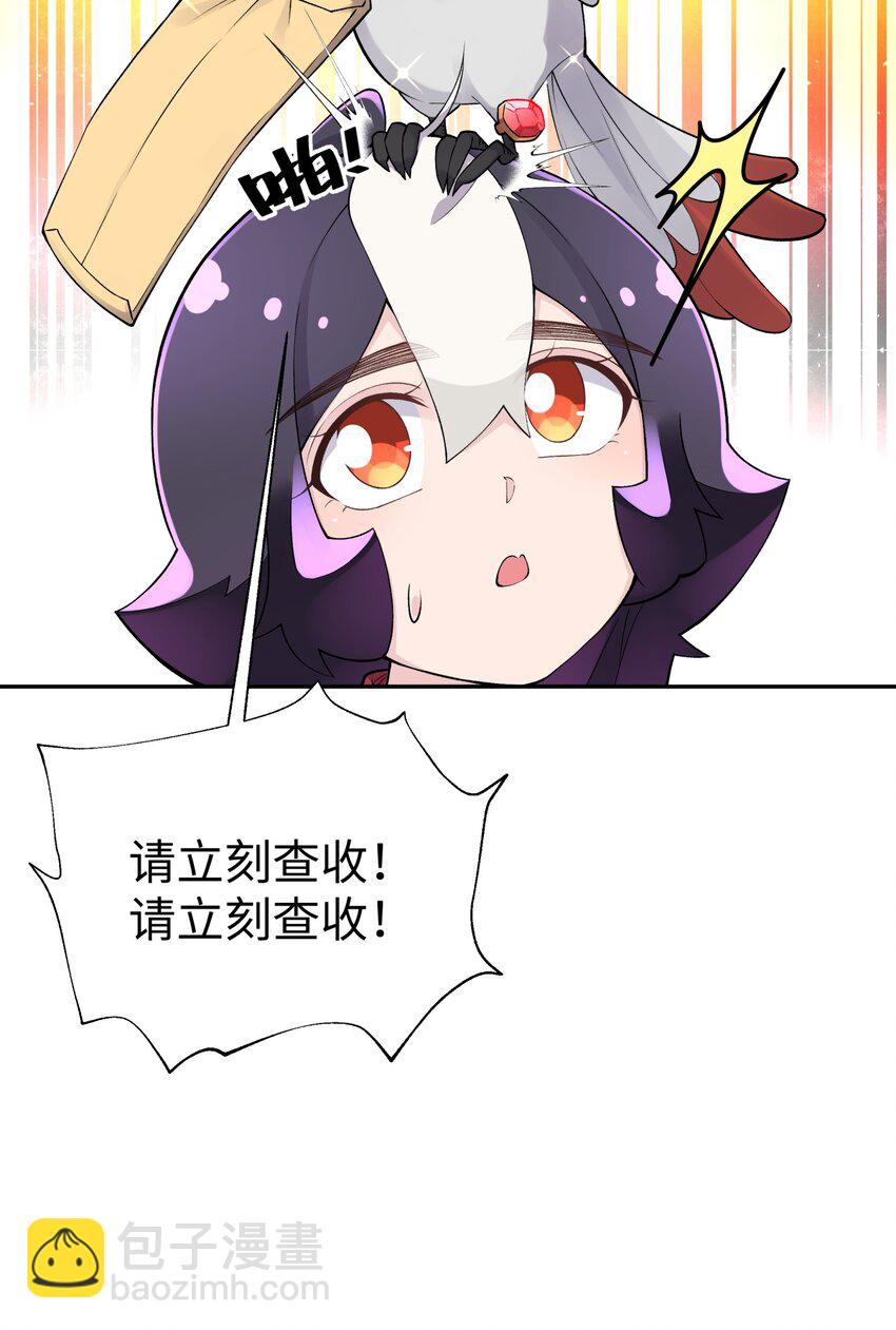 173 提前会面(1/2)-第188话