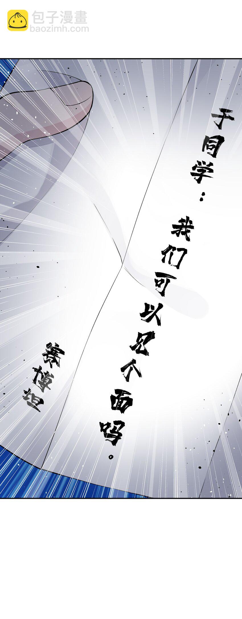 173 提前会面(1/2)-第188话