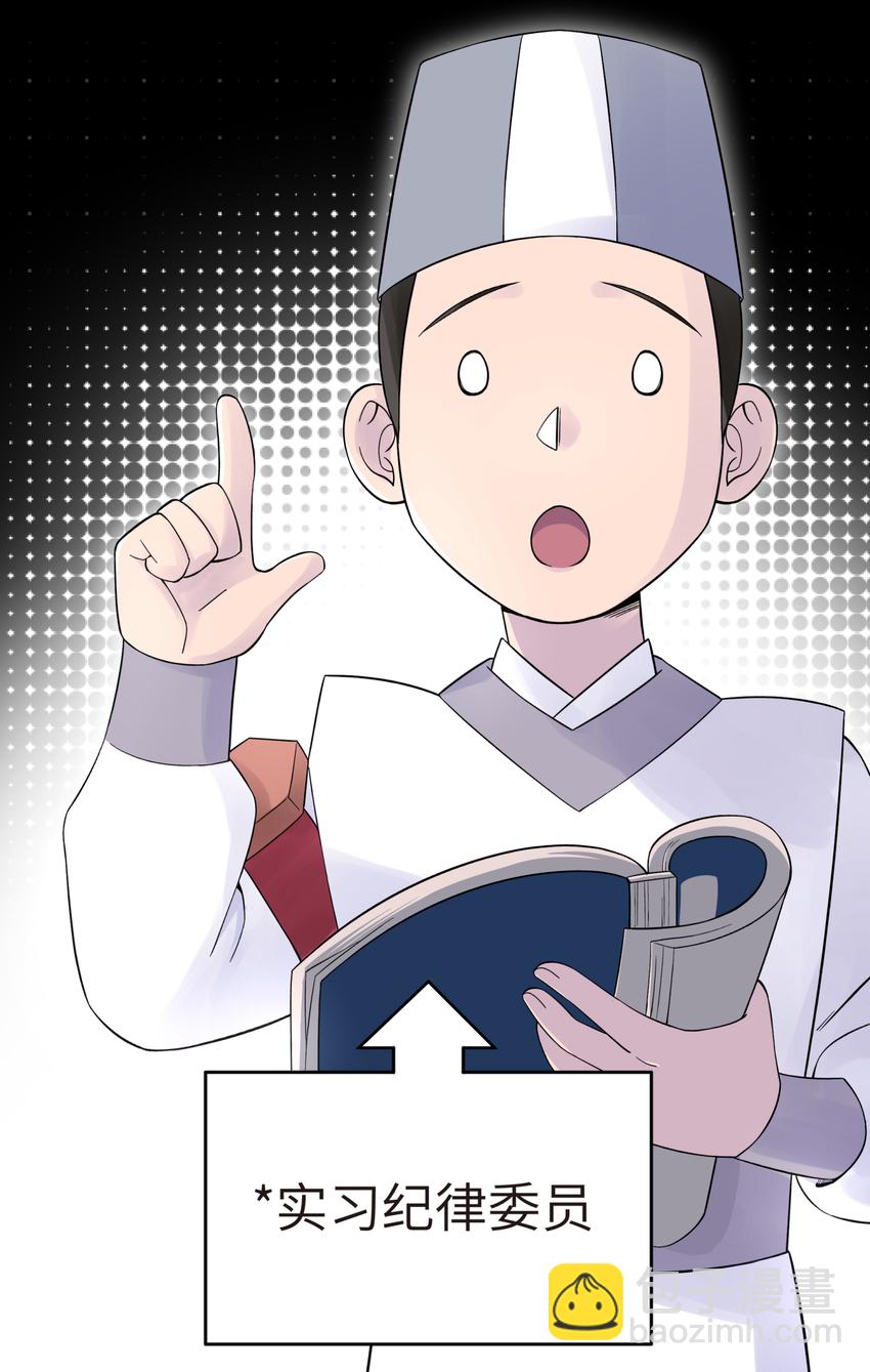 018-上 稻田任务（上）(1/2)-第20话