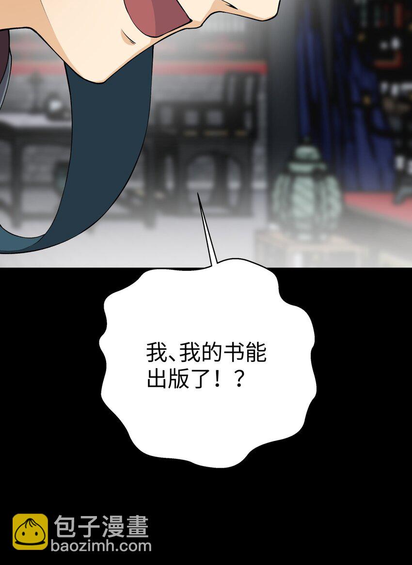 175 拒绝的理由(1/2)-第190话