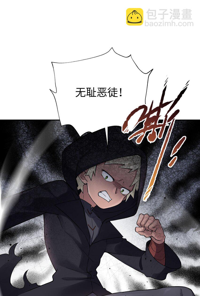 177 报仇雪恨(1/2)-第192话