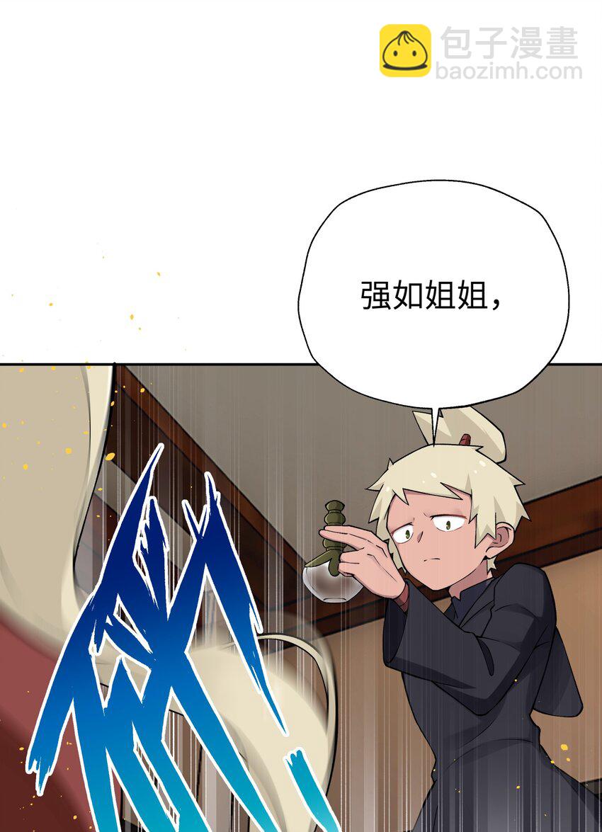 177 报仇雪恨(1/2)-第192话