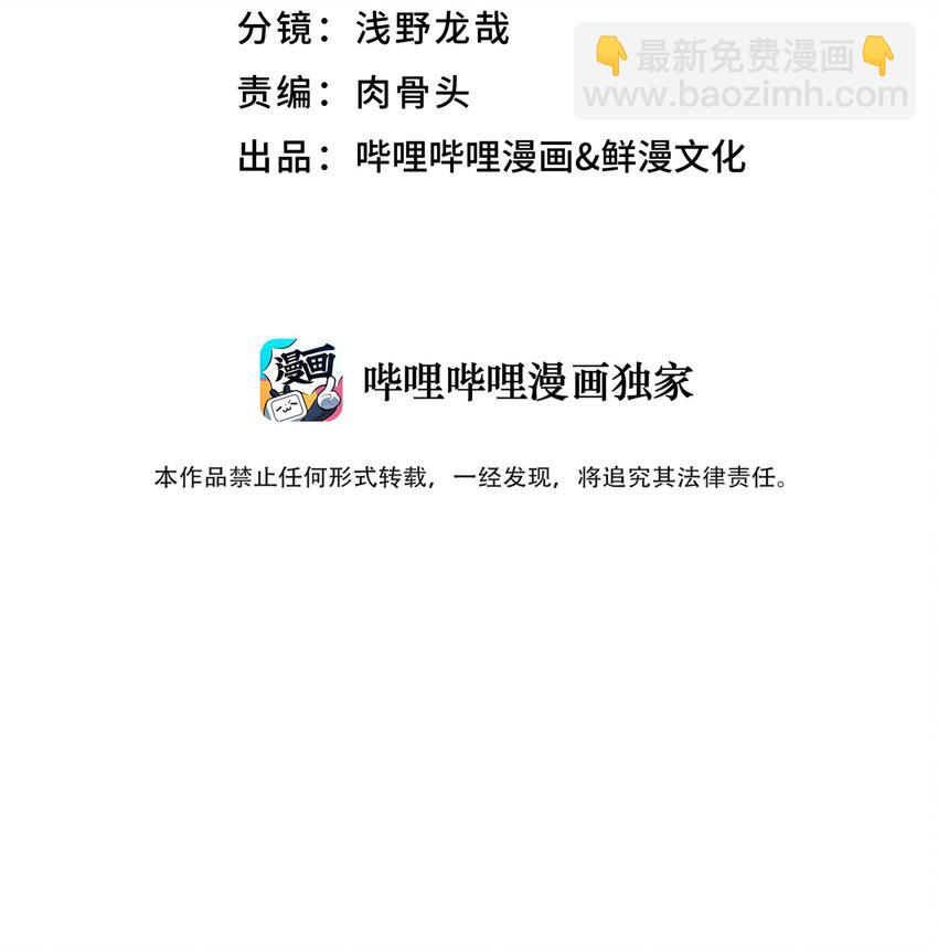 179 谁先发言(1/2)-第194话