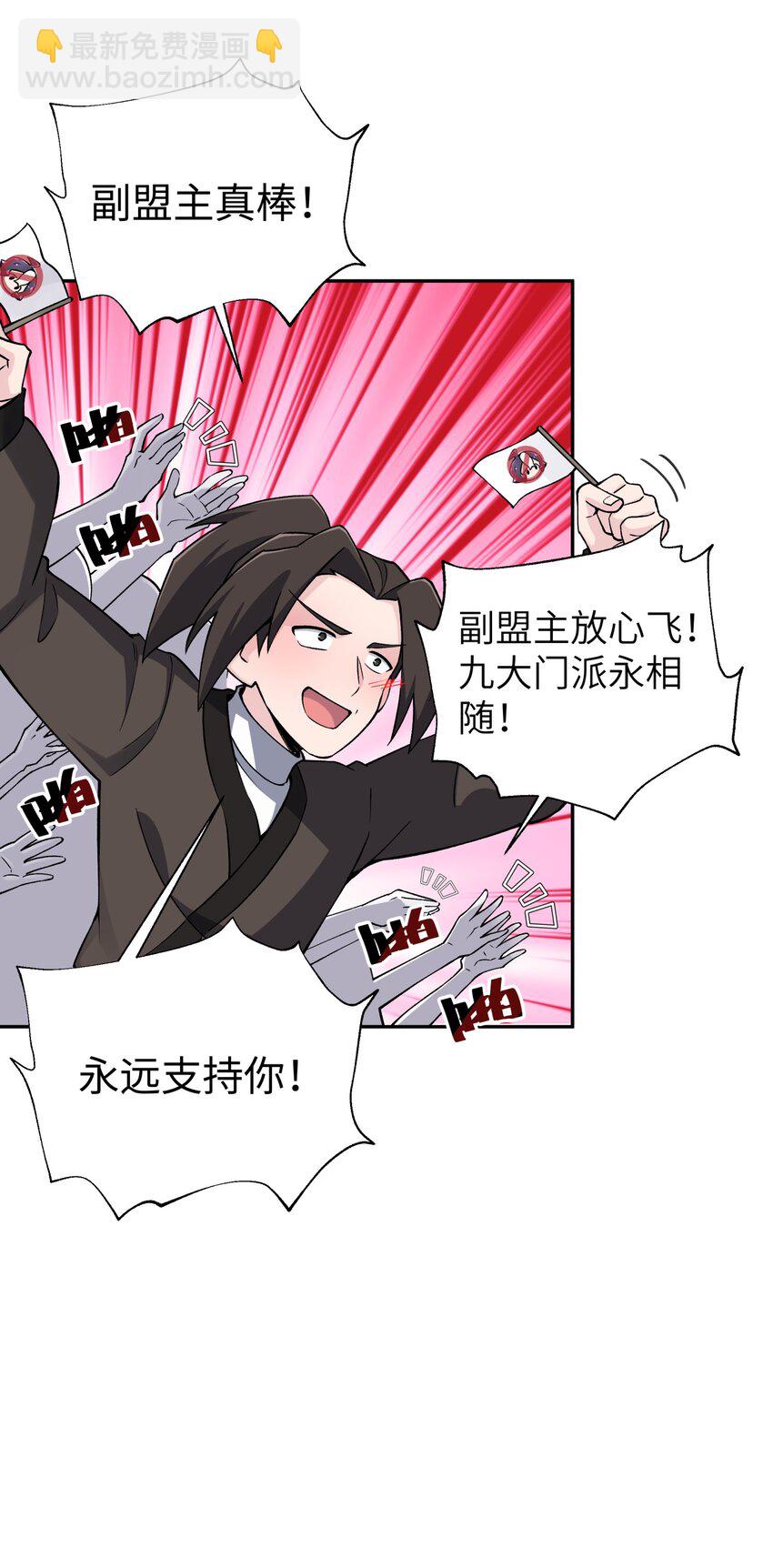 179 谁先发言(1/2)-第194话