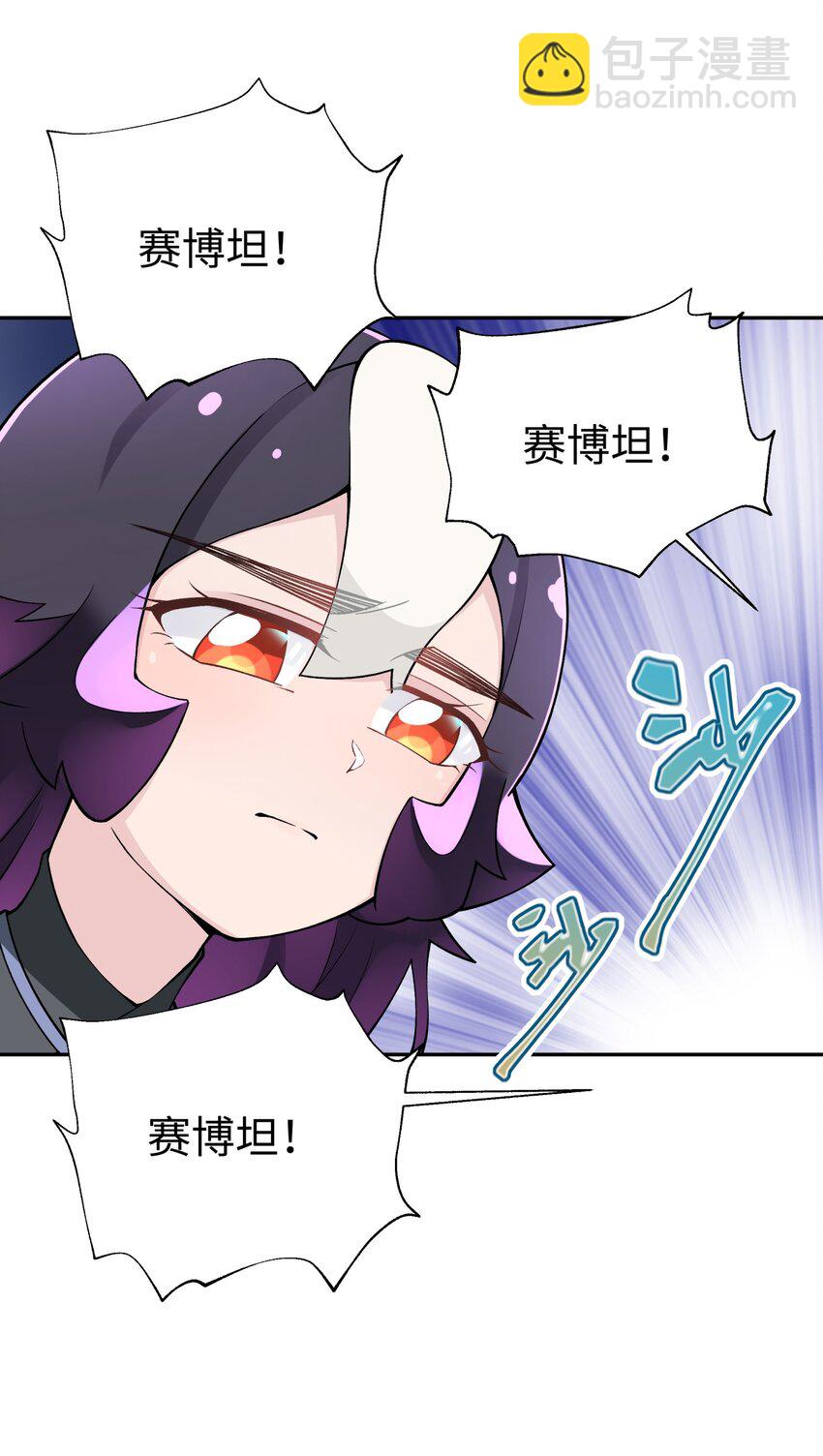 179 谁先发言(1/2)-第194话