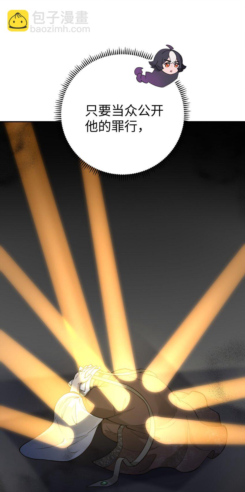 179 谁先发言(1/2)-第194话