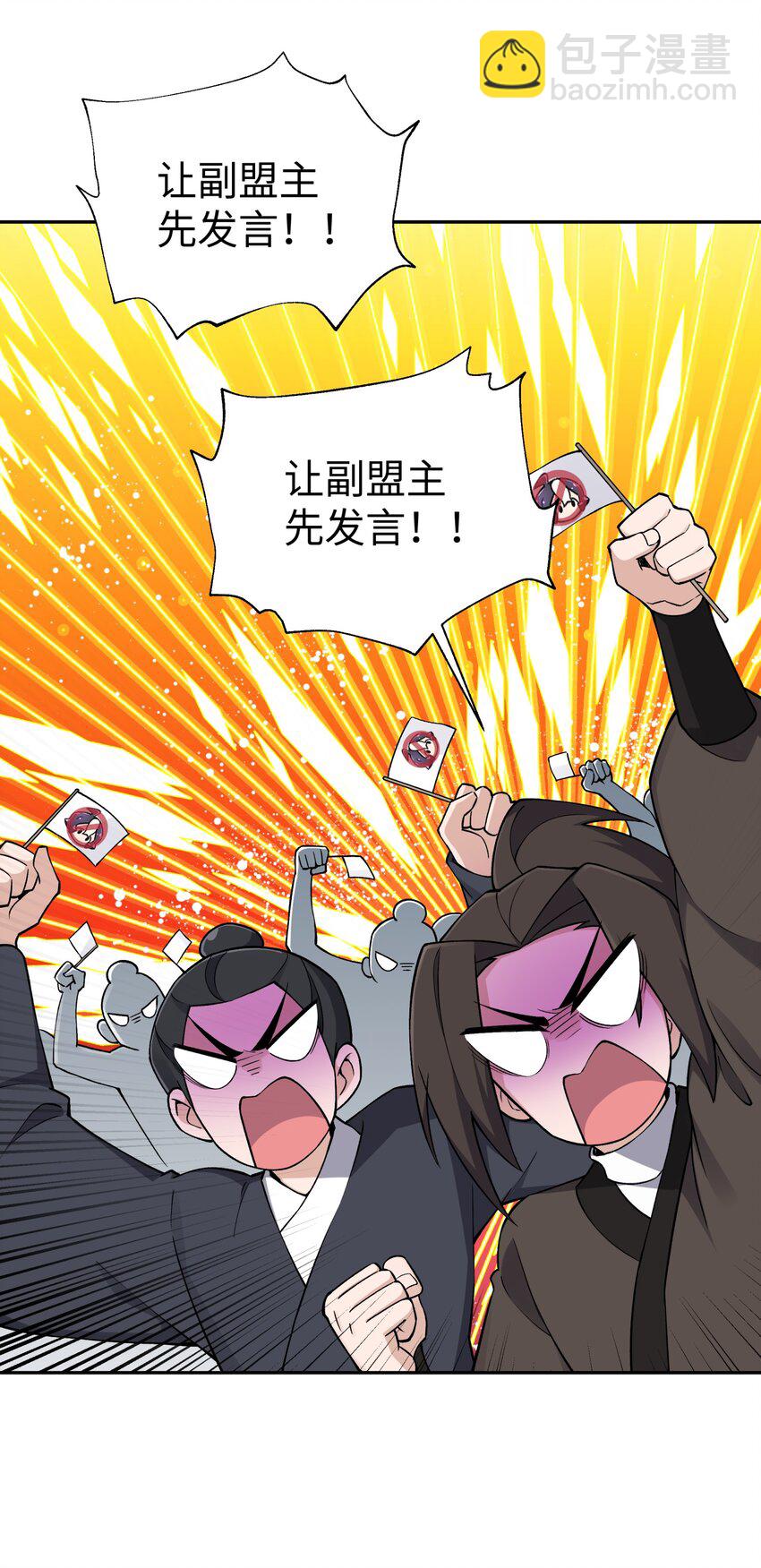 179 谁先发言(1/2)-第194话