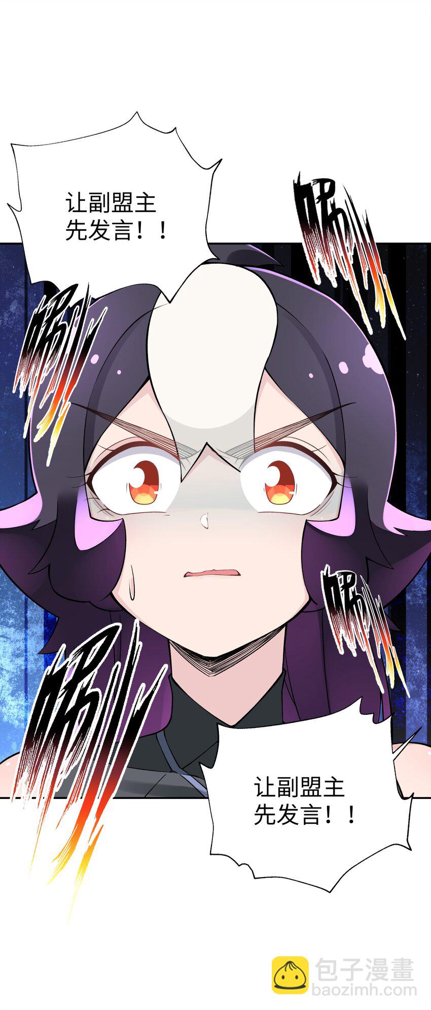 179 谁先发言(1/2)-第194话