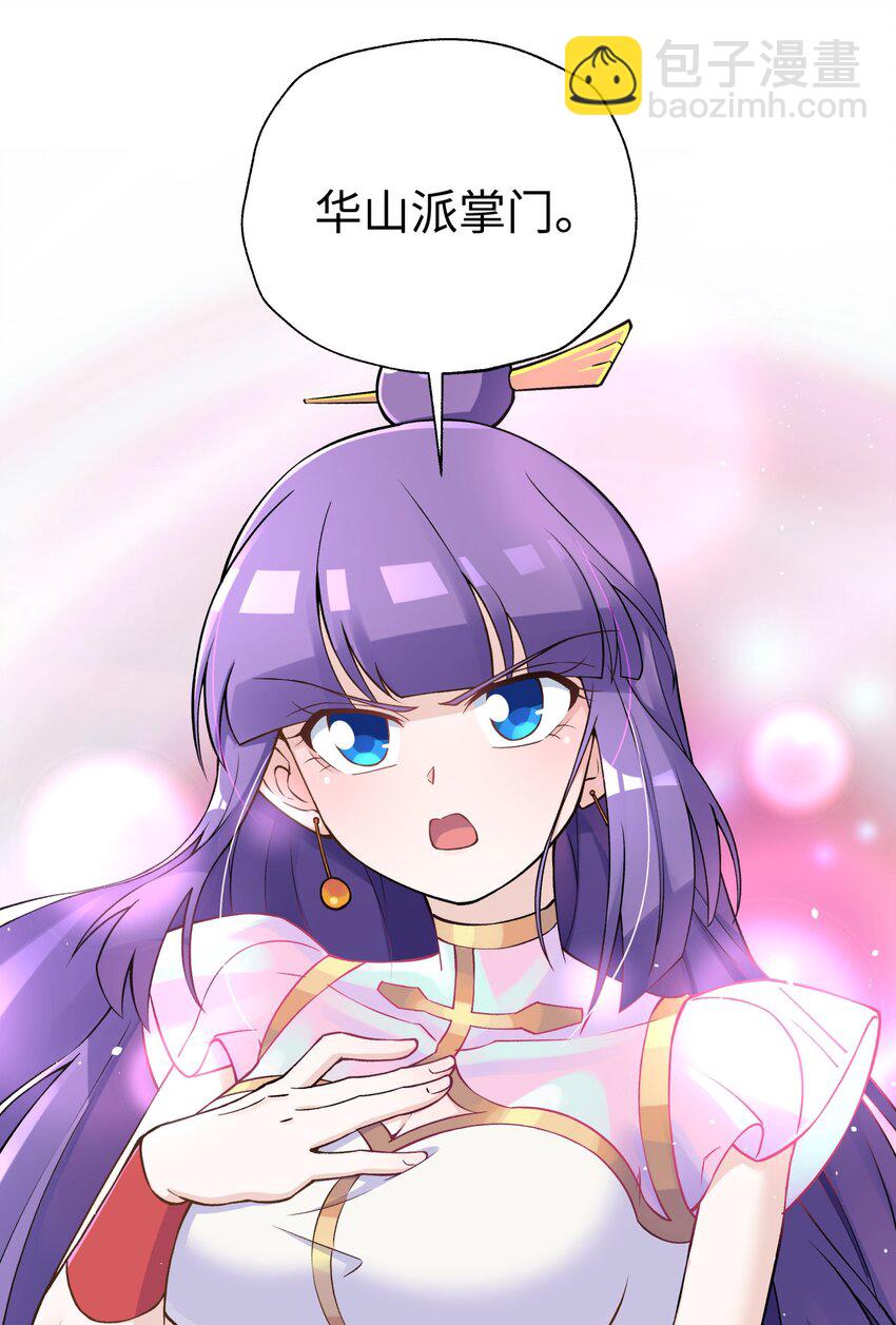 179 谁先发言(1/2)-第194话
