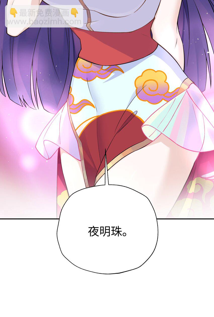 179 谁先发言(1/2)-第194话