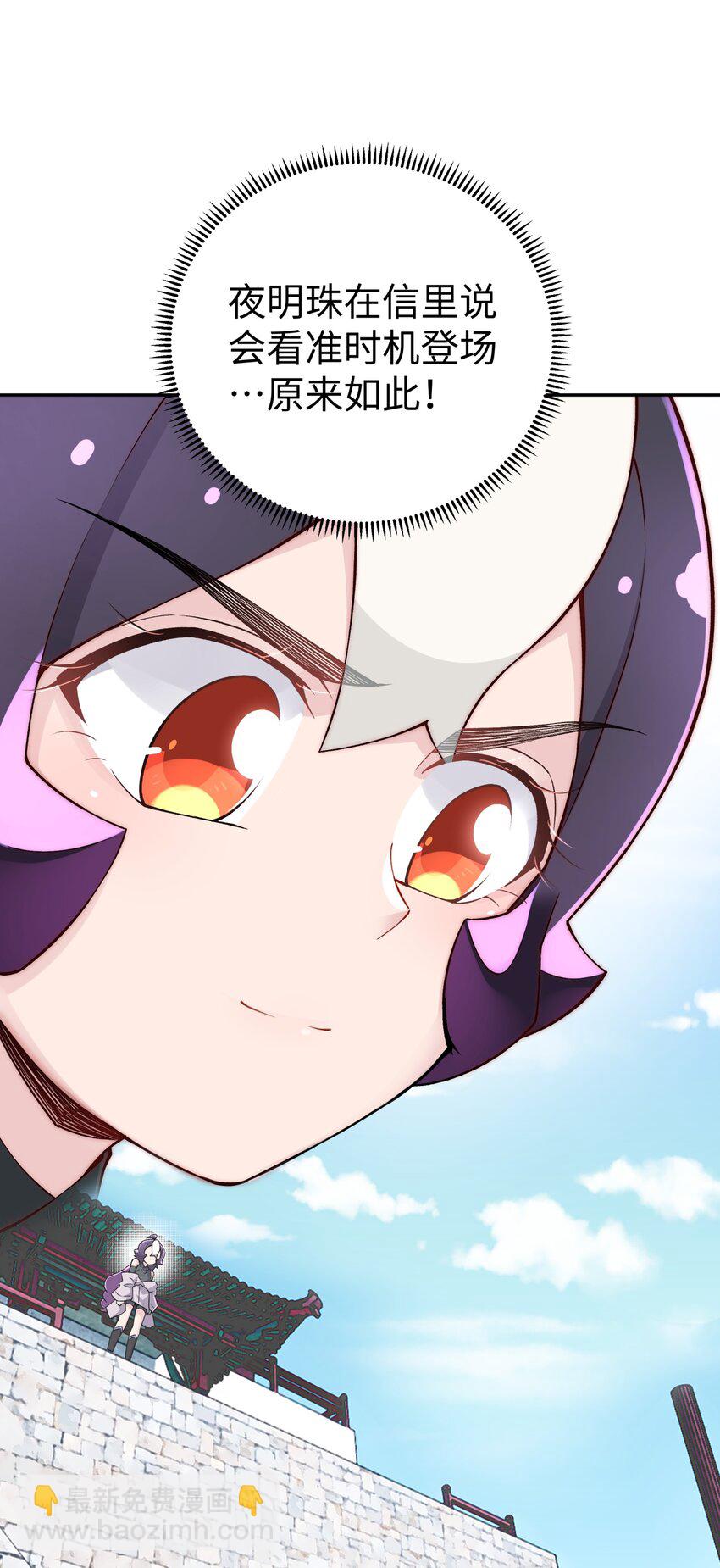 179 谁先发言(1/2)-第194话