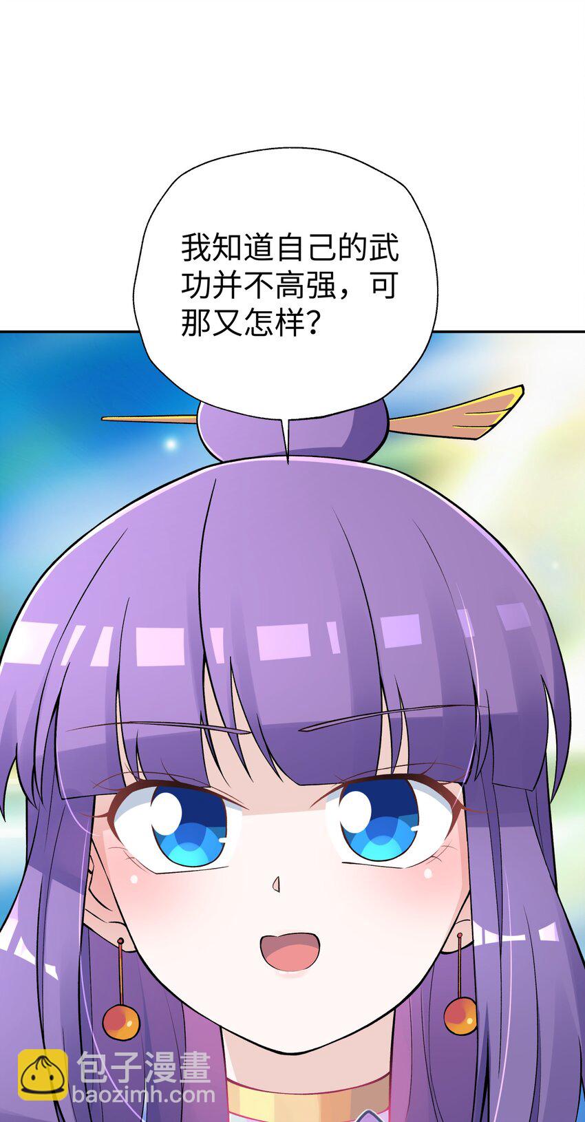 179 谁先发言(1/2)-第194话