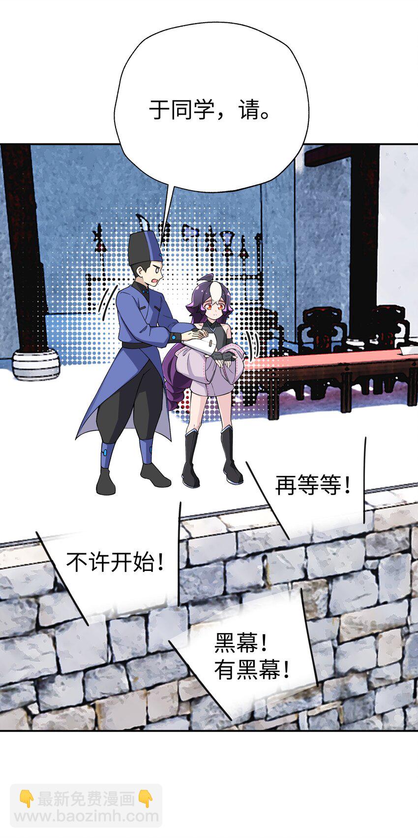 179 谁先发言(1/2)-第194话
