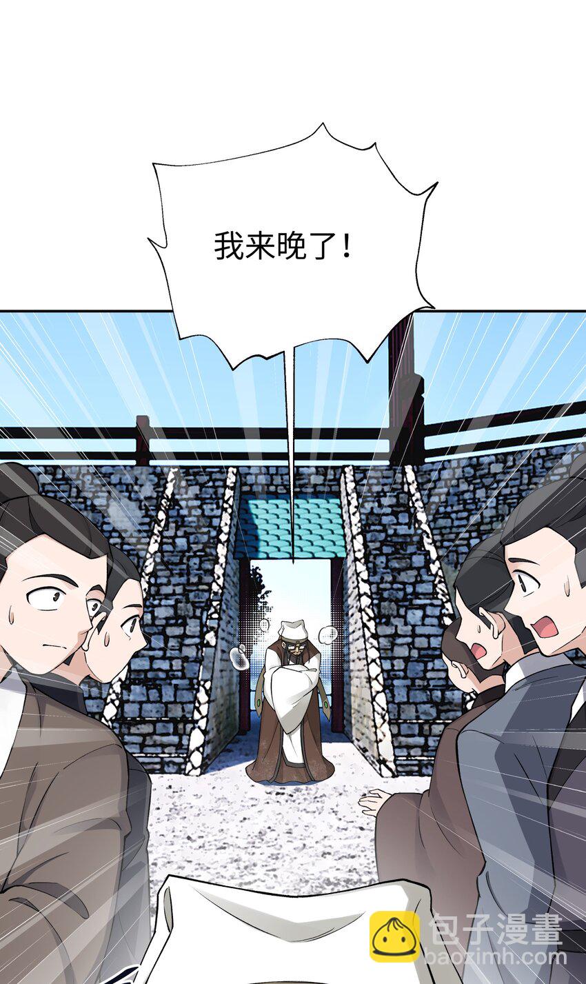 179 谁先发言(1/2)-第194话